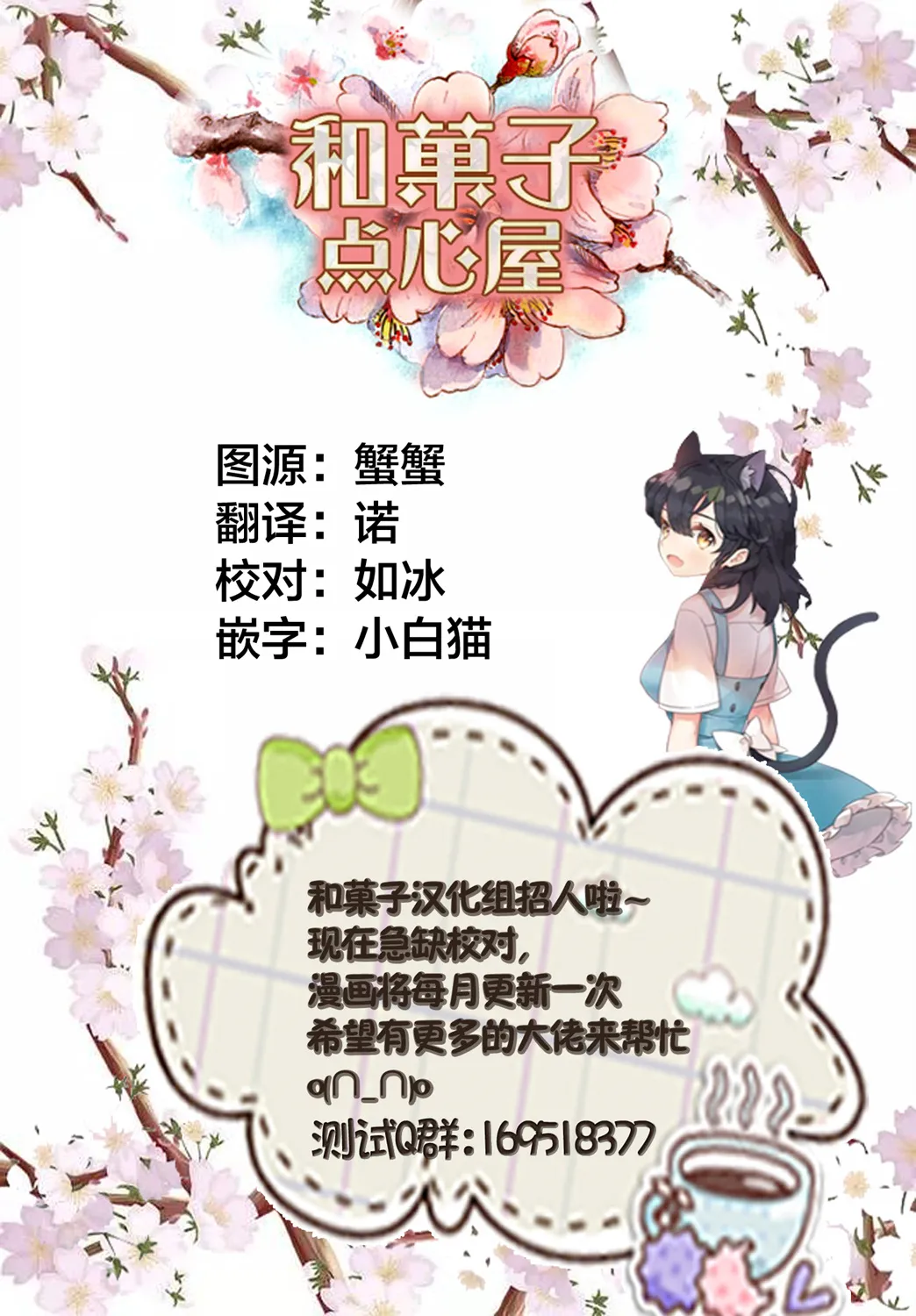 第14话 第31页
