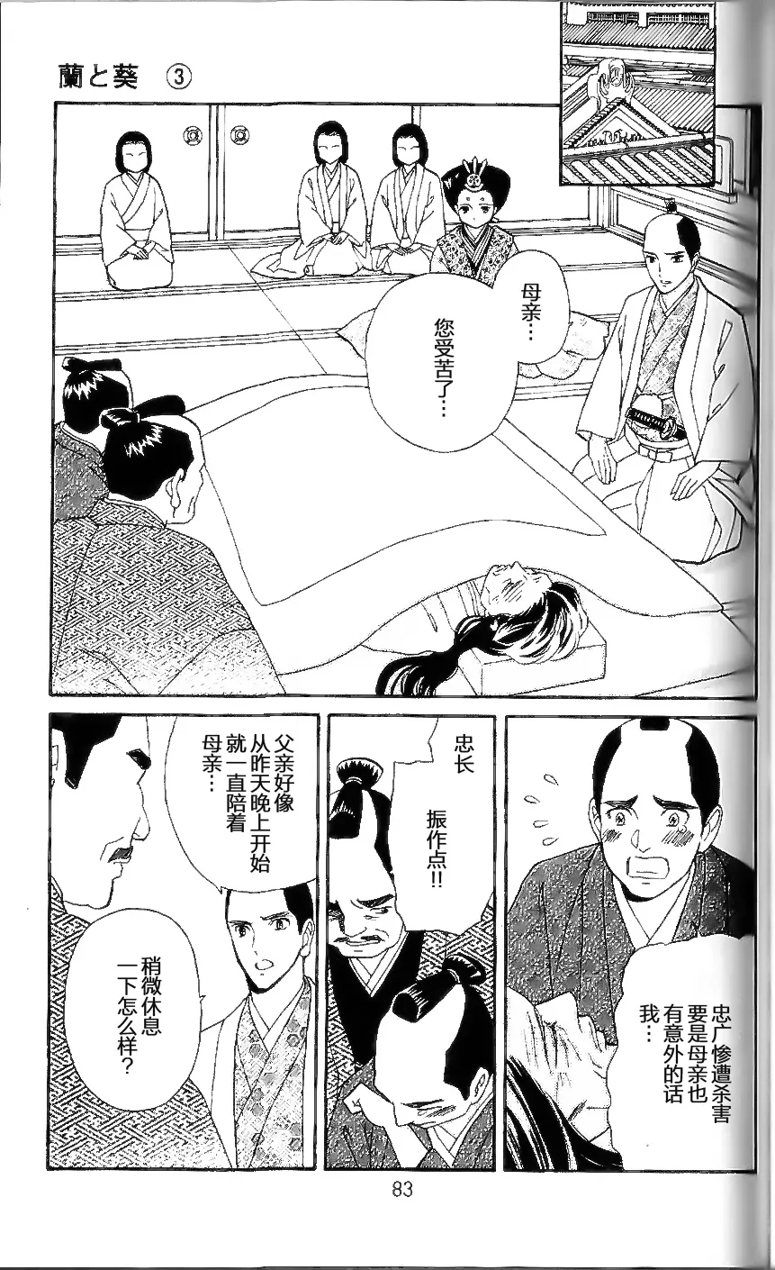 第13话 第4页