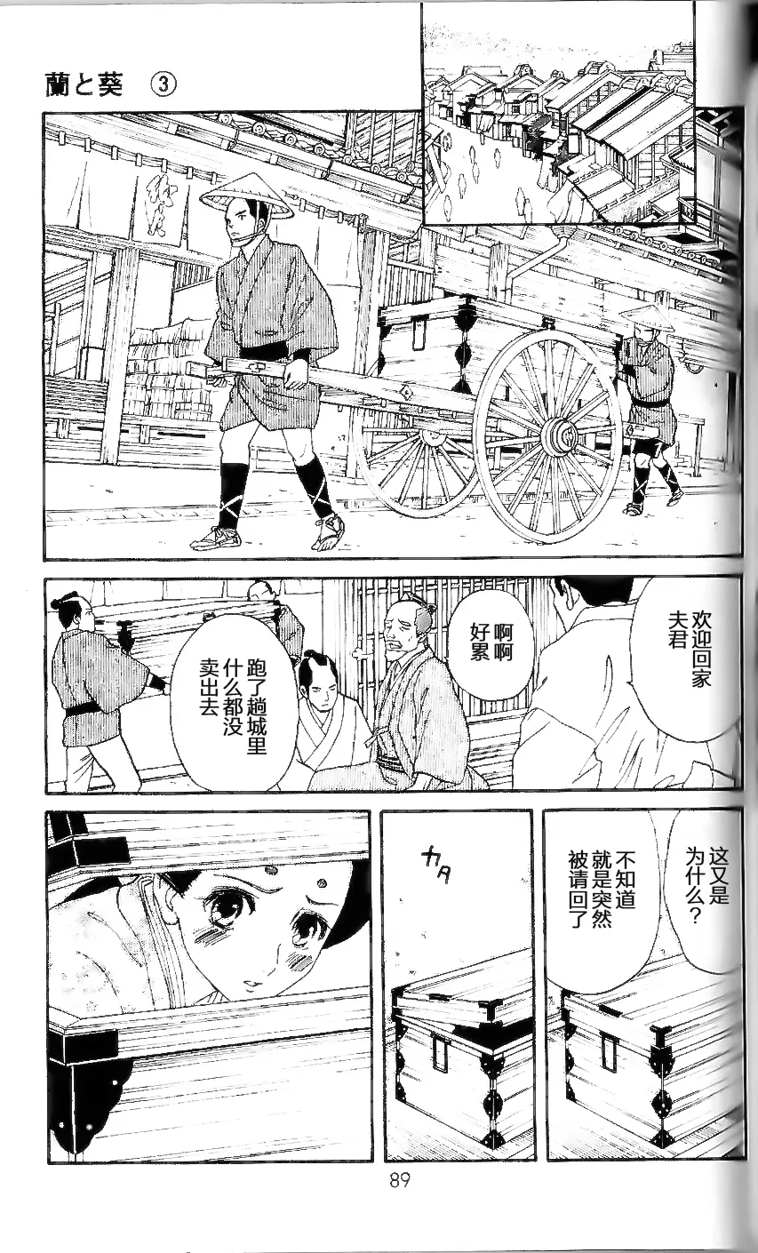 第13话 第10页