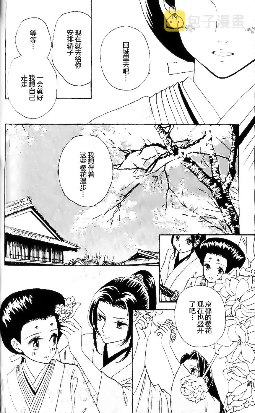 第13话 第19页
