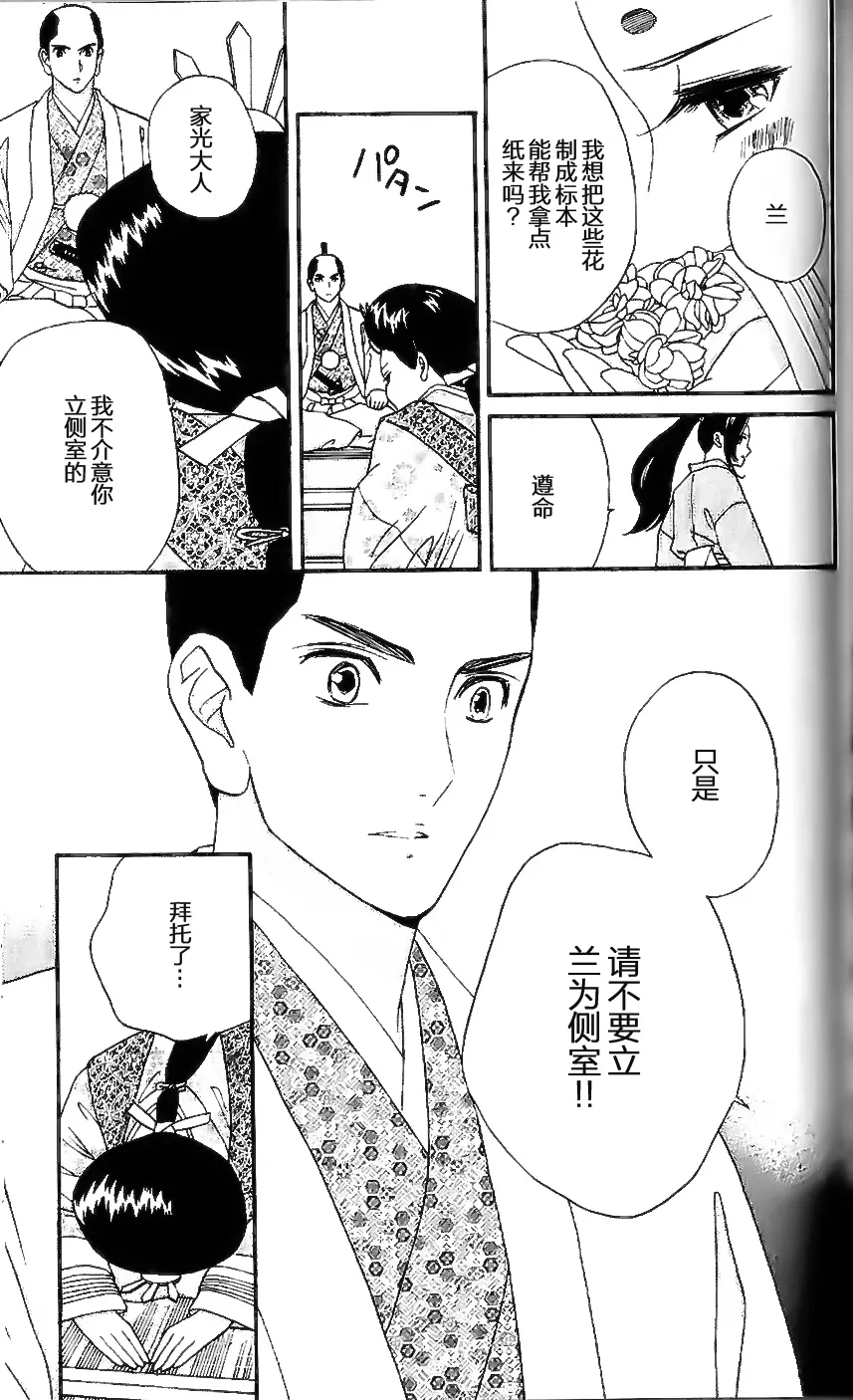 第13话 第22页