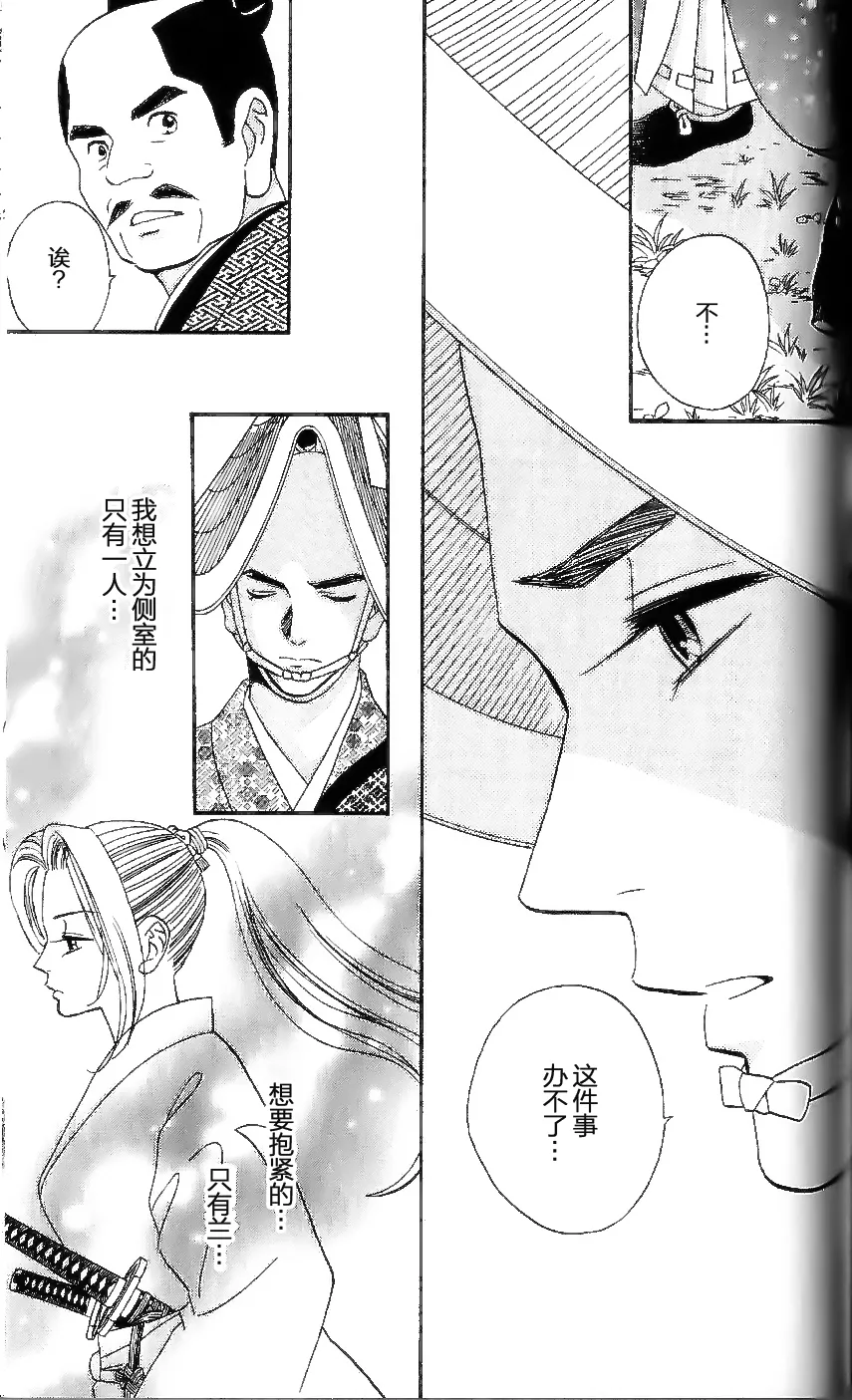 第13话 第28页