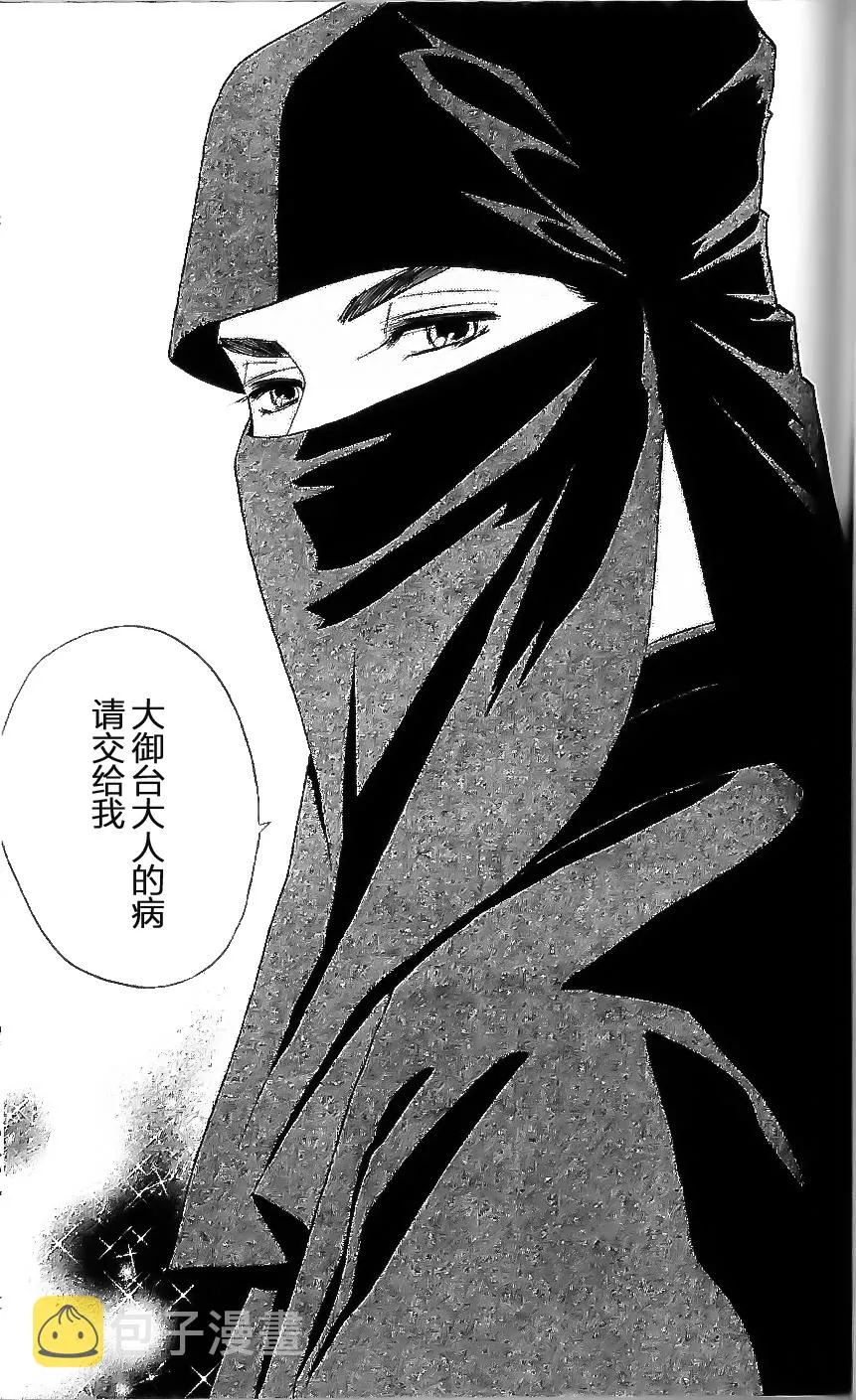第13话 第30页