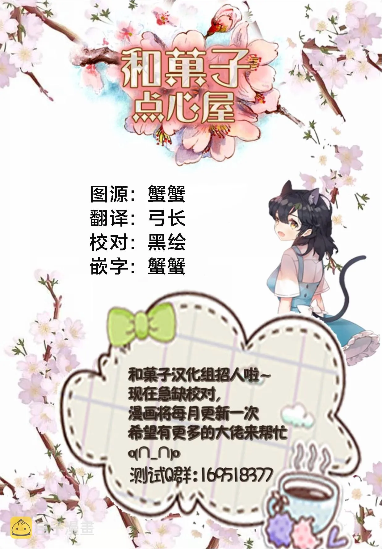 第13话 第31页