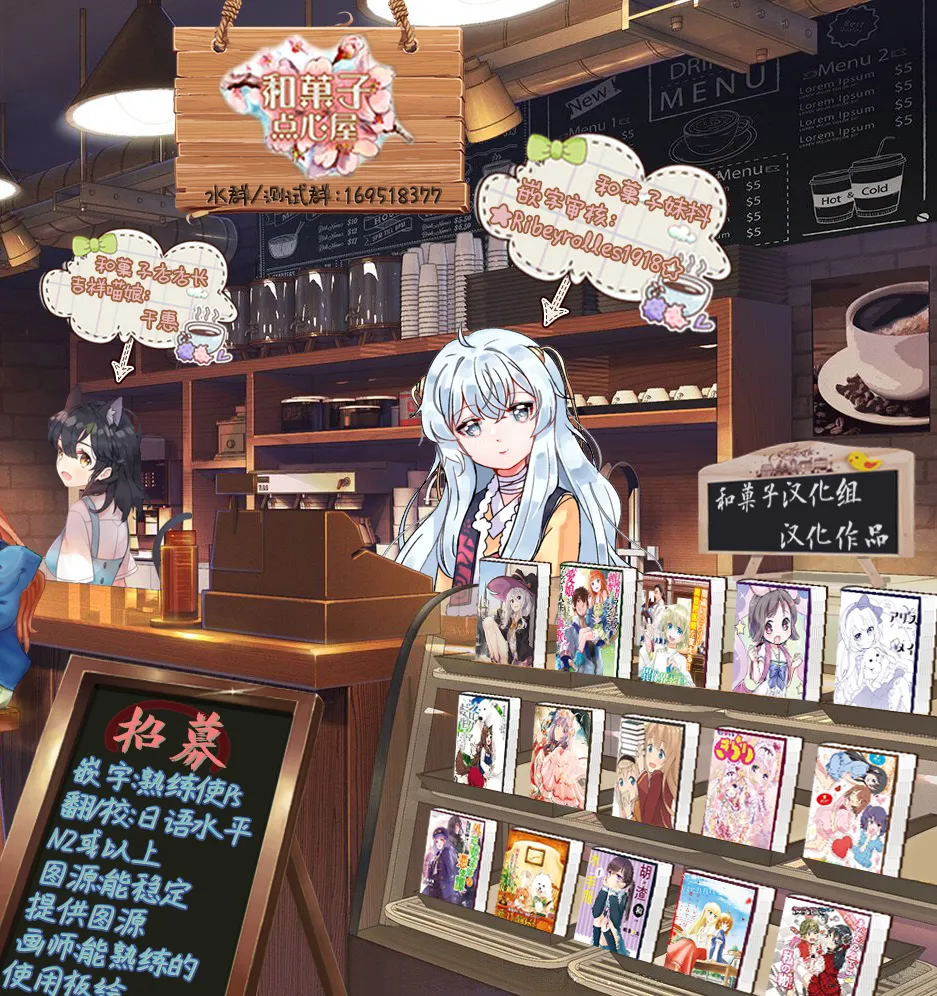 第13话 第33页