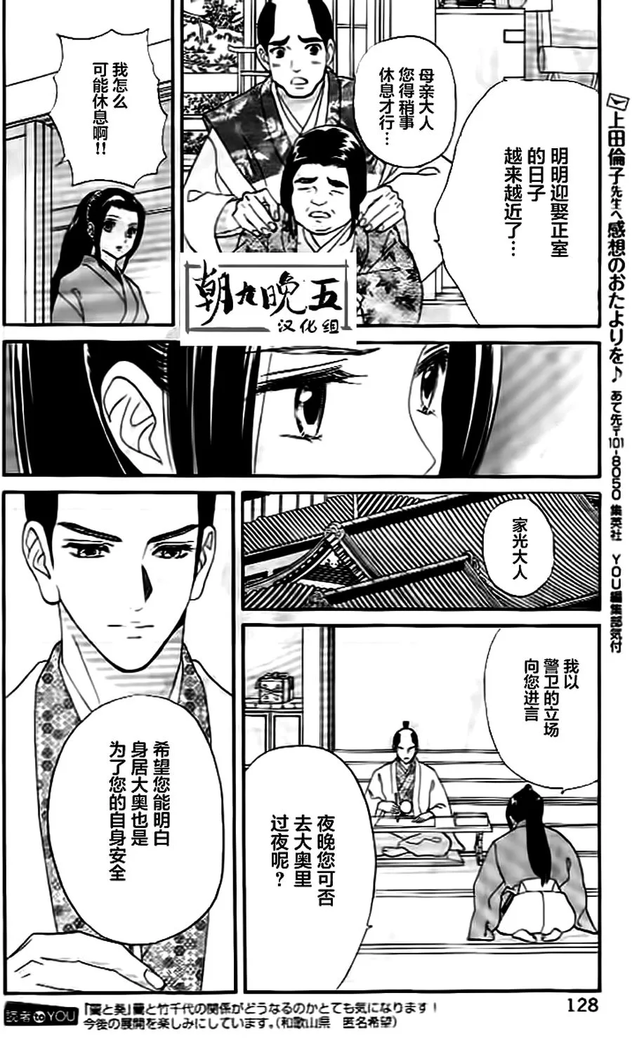 第09话 第26页