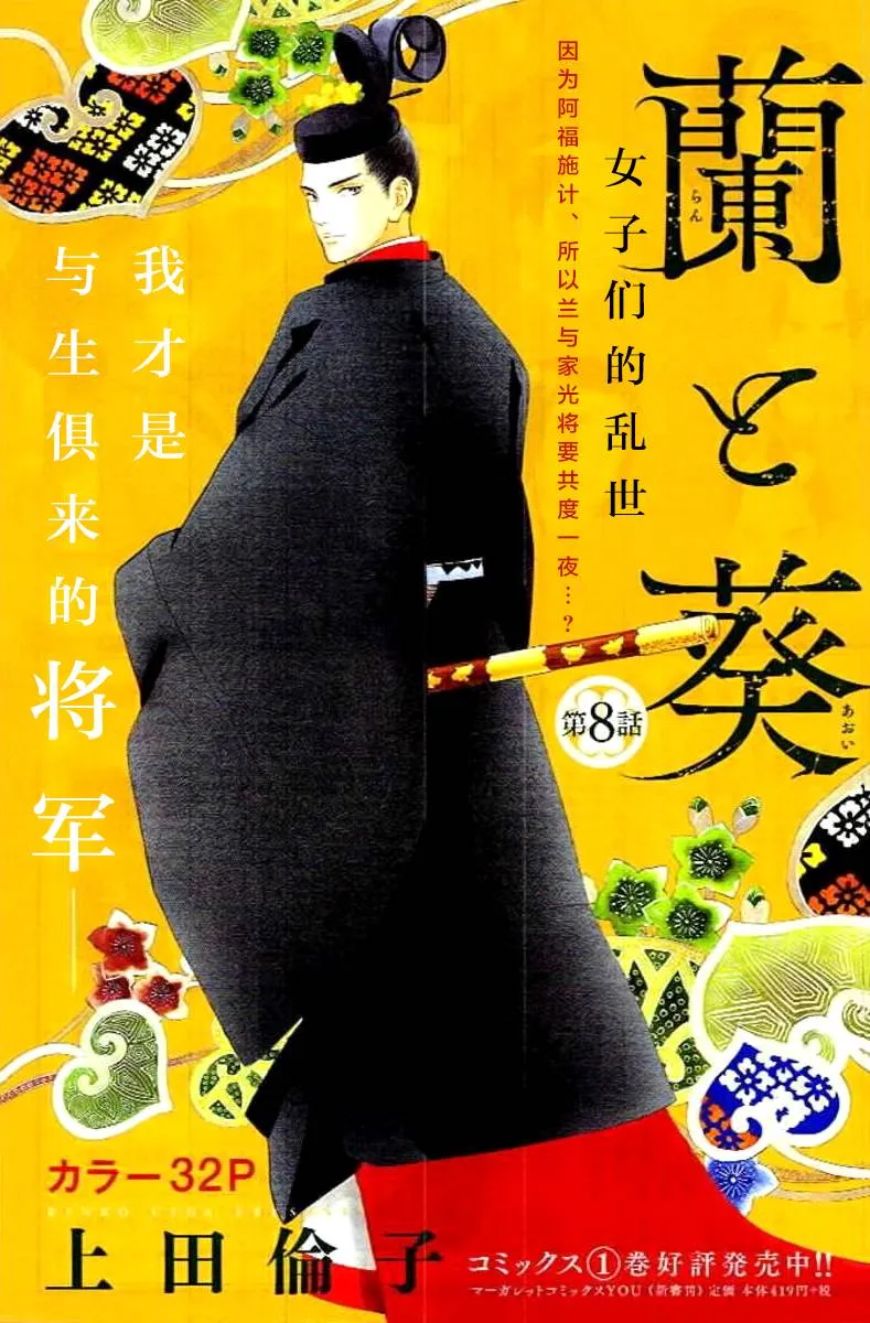 第08话 第1页