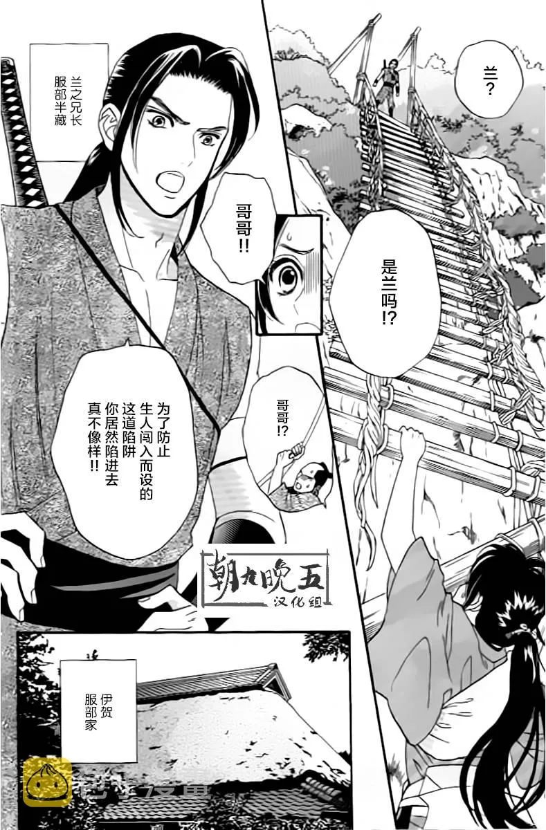 第08话 第16页