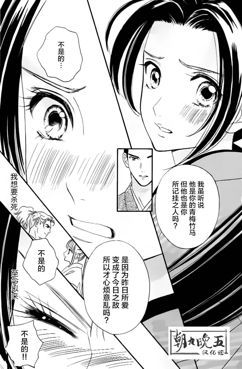 第08话 第30页