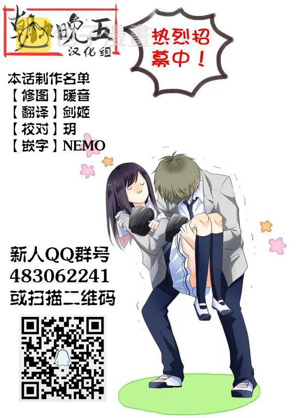 第08话 第34页