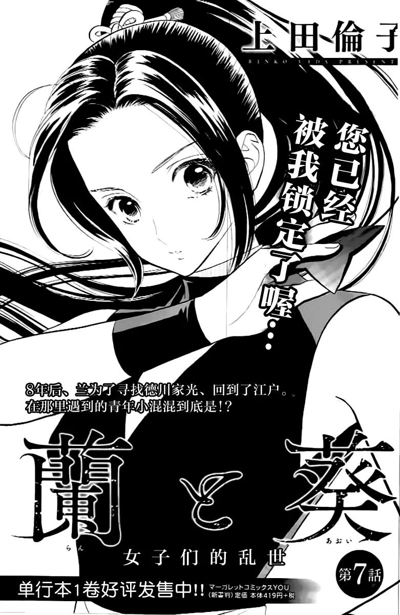 第07话 第1页