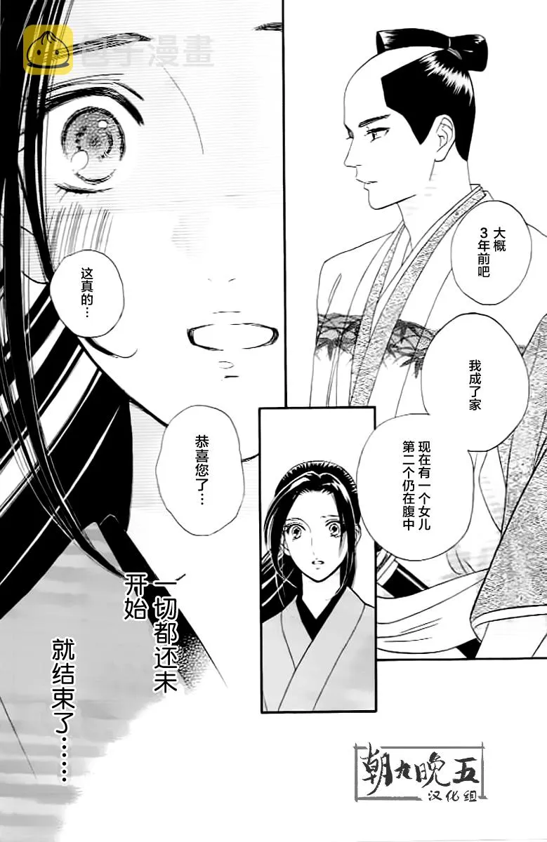 第07话 第8页