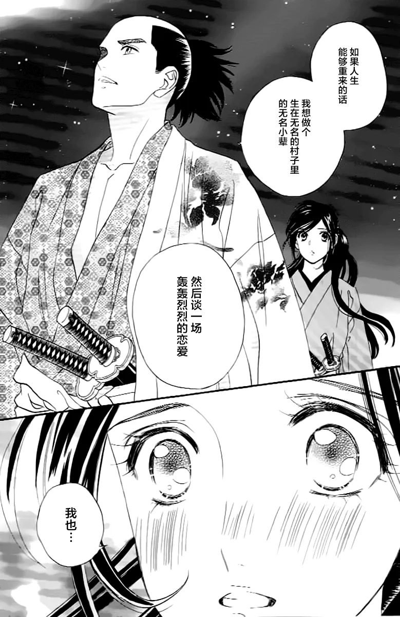 第07话 第12页