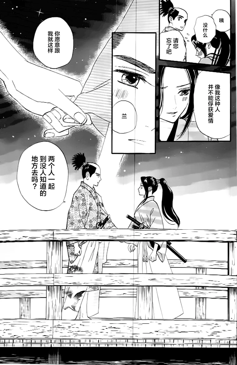 第07话 第13页