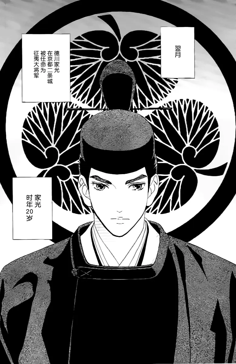 第07话 第16页
