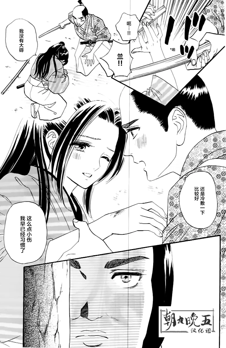 第07话 第33页