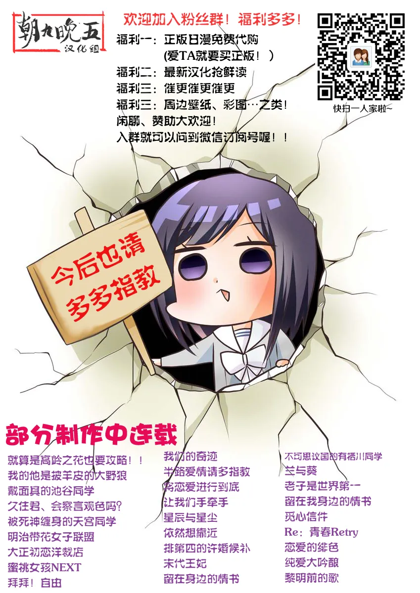 第07话 第42页