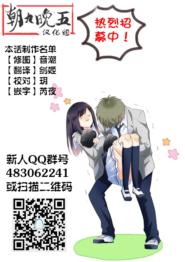 第07话 第43页