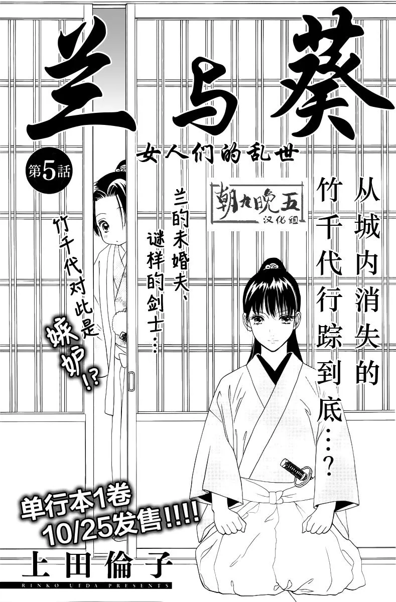 第05话 第1页