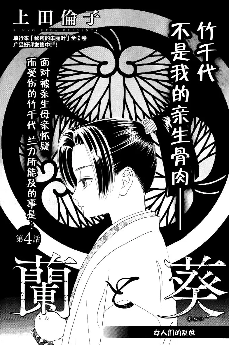 第04话 第1页