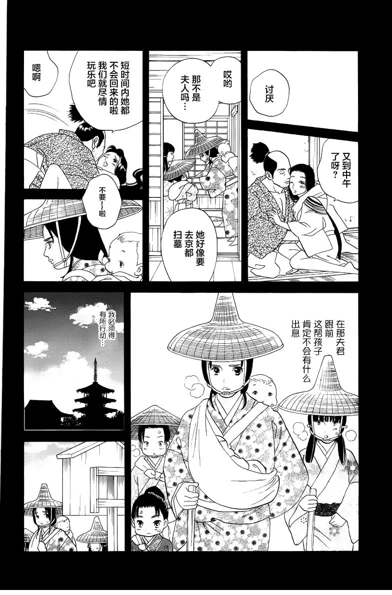 第04话 第10页