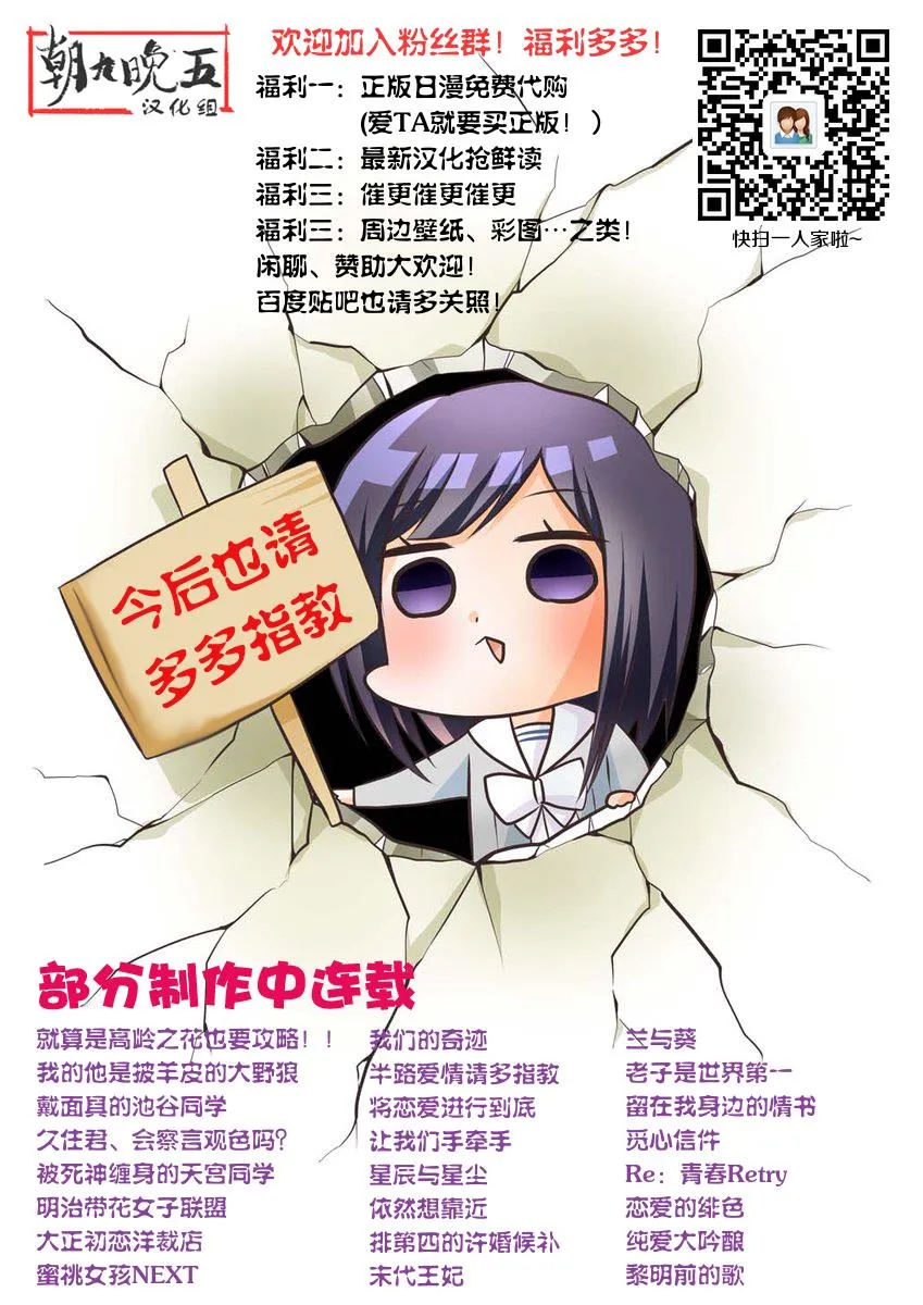 第04话 第32页