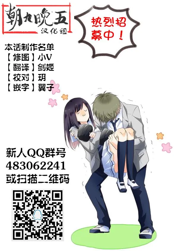 第04话 第33页