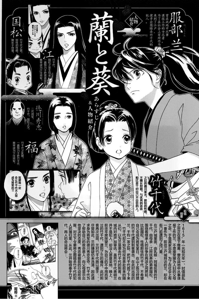 第03话 第1页