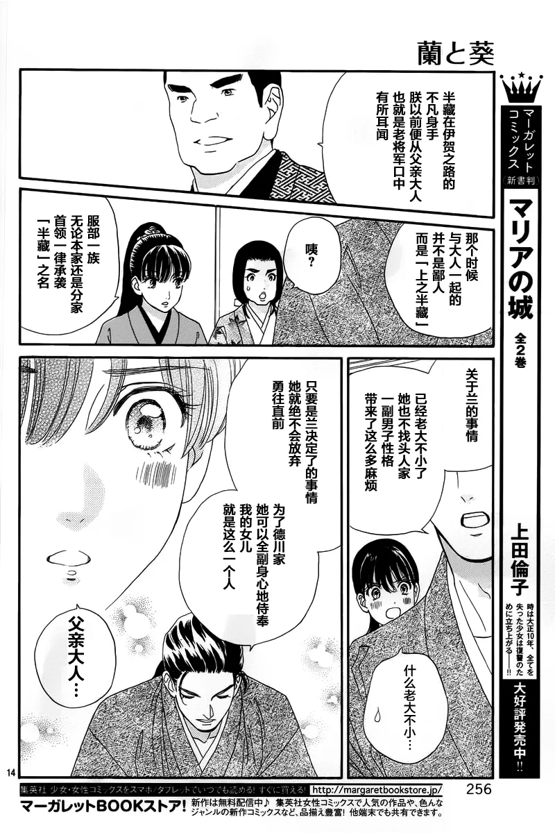 第03话 第15页