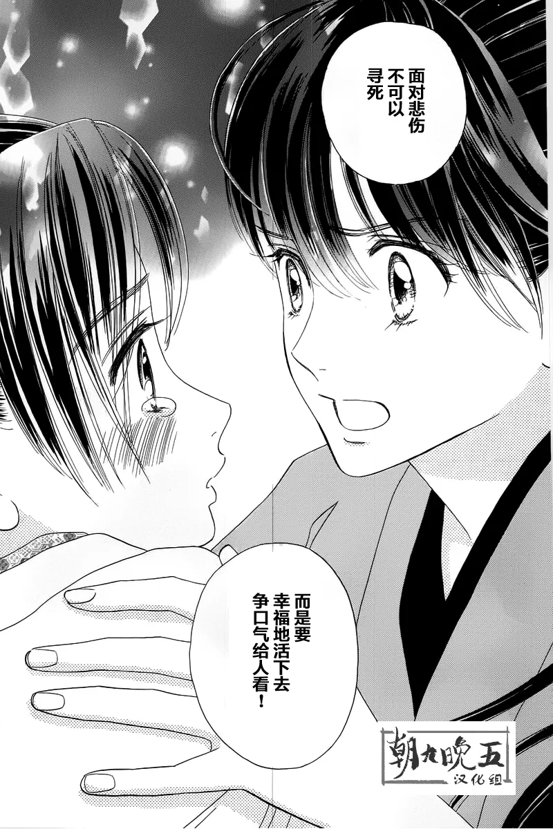 第03话 第30页