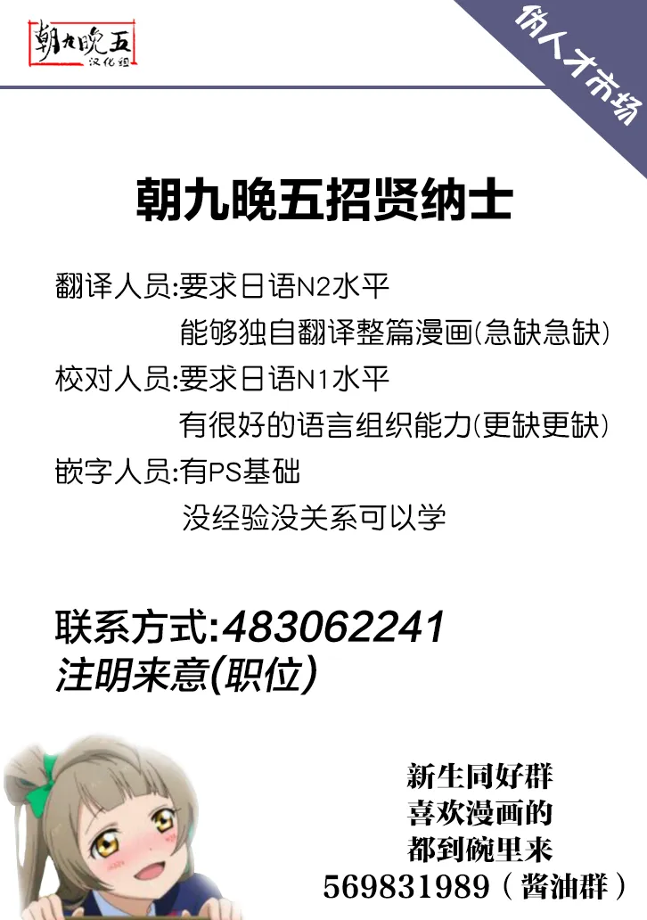 第03话 第34页