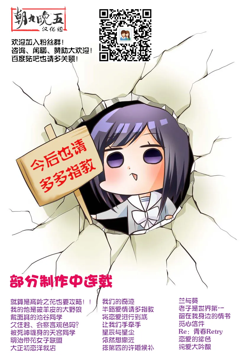 第03话 第35页