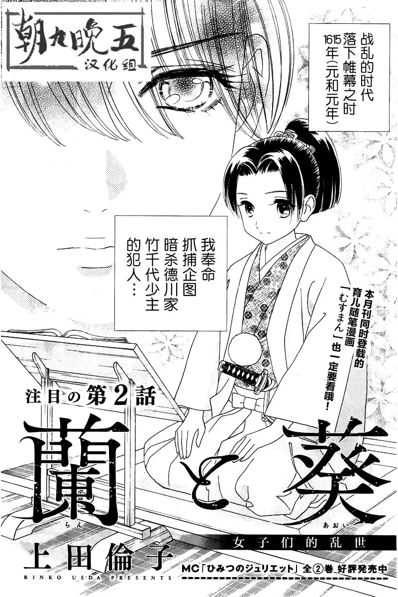 第02话 第1页