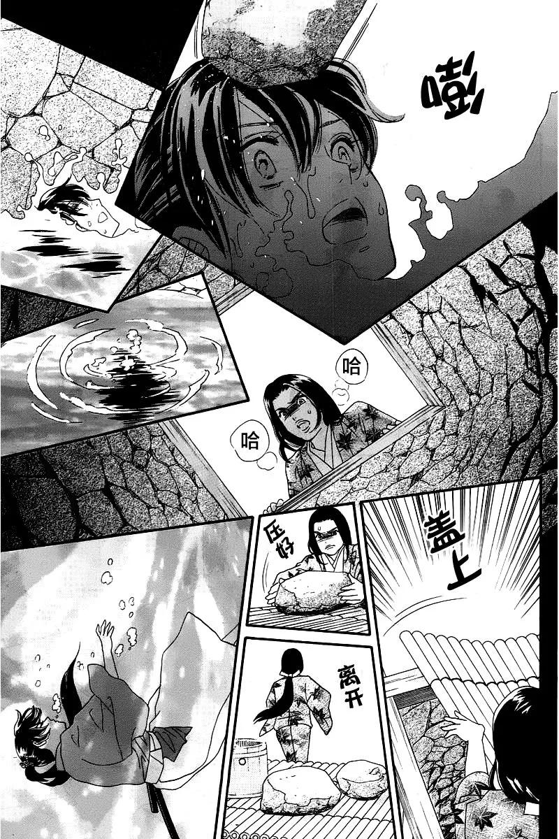 第02话 第17页