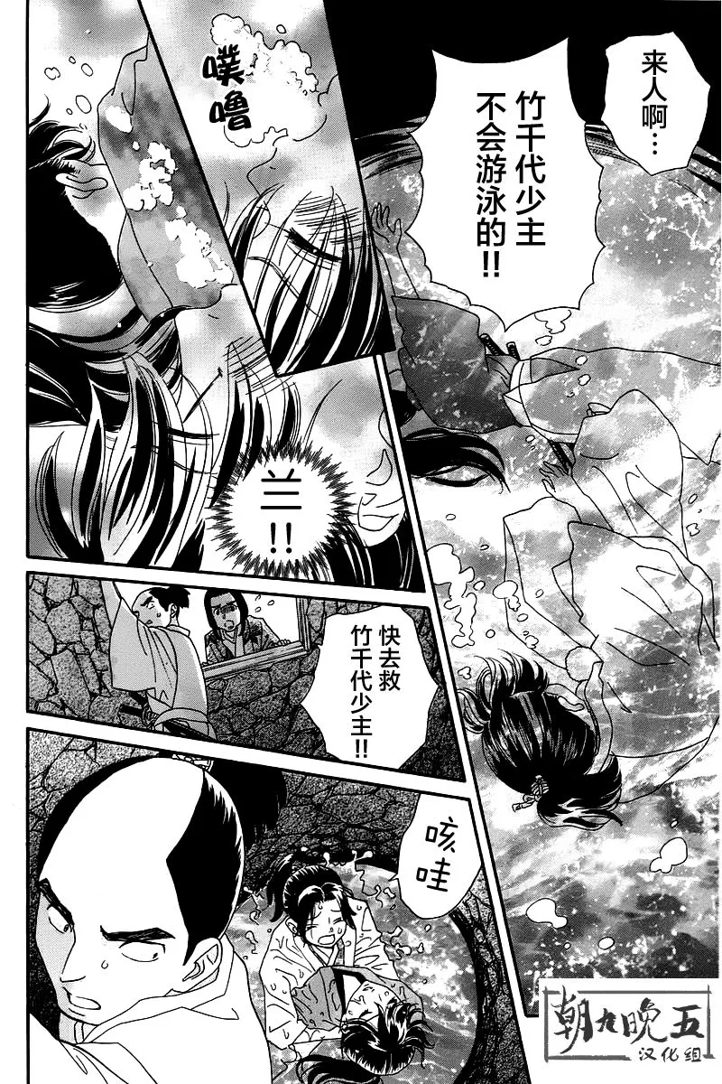 第02话 第22页