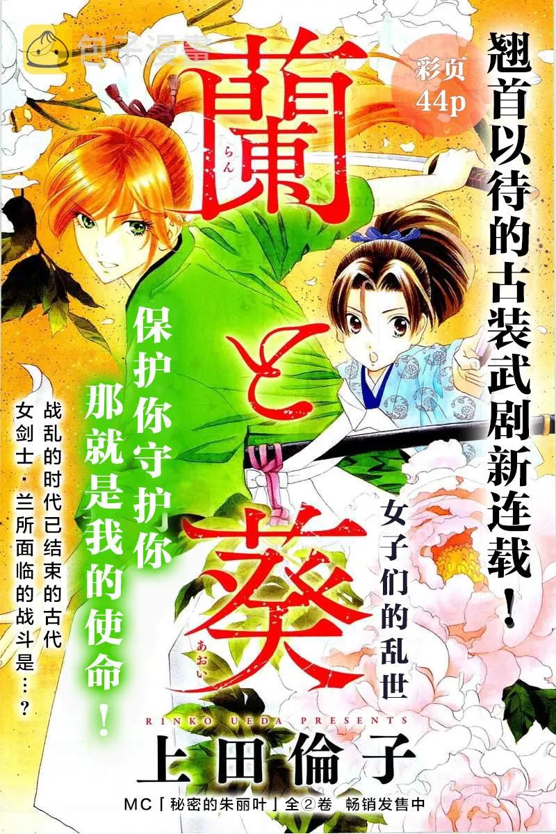 第01话 第1页