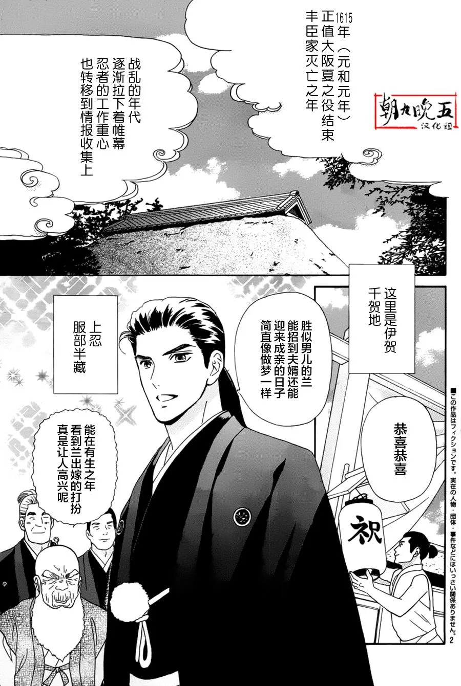 第01话 第2页