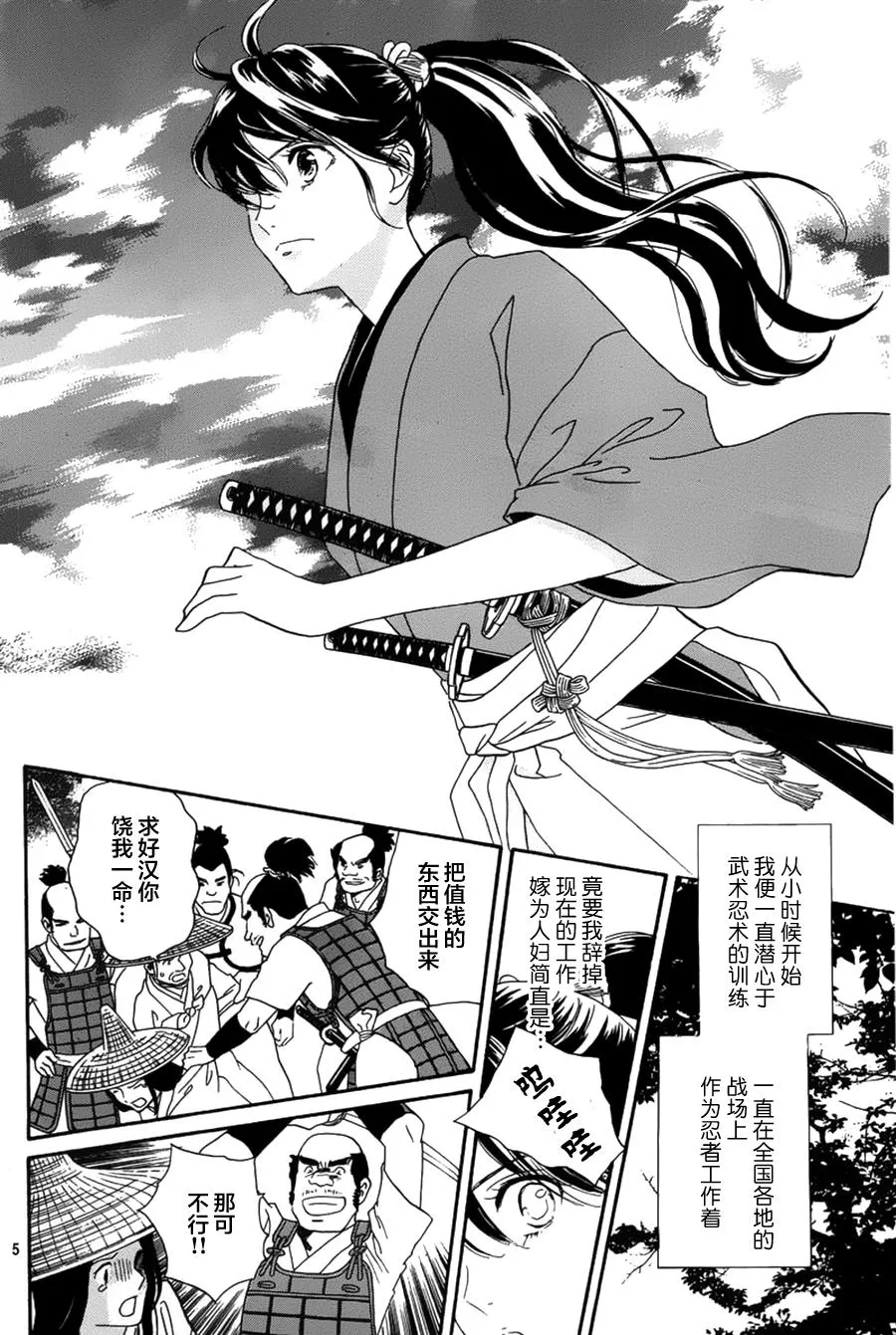 第01话 第5页