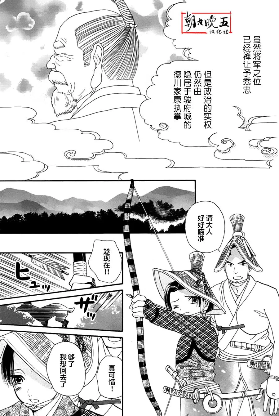 第01话 第20页