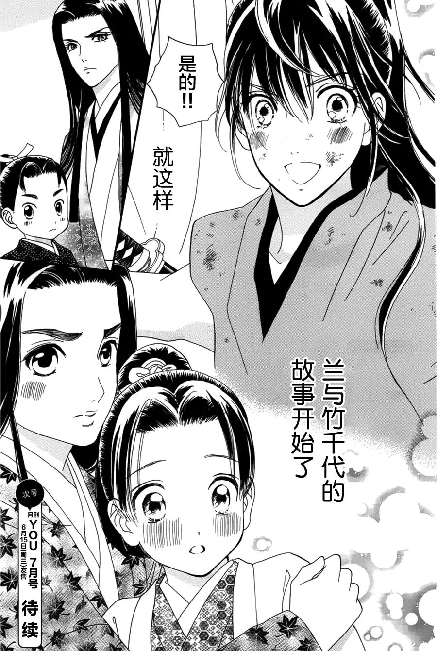 第01话 第44页