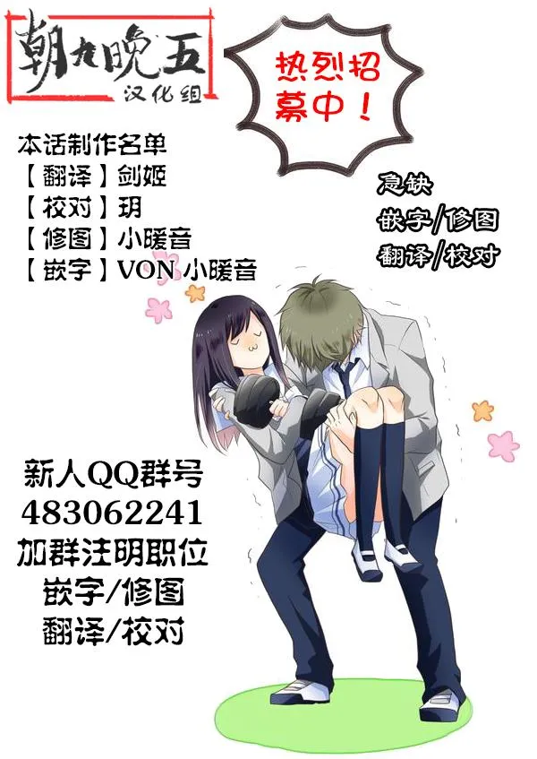 第01话 第45页