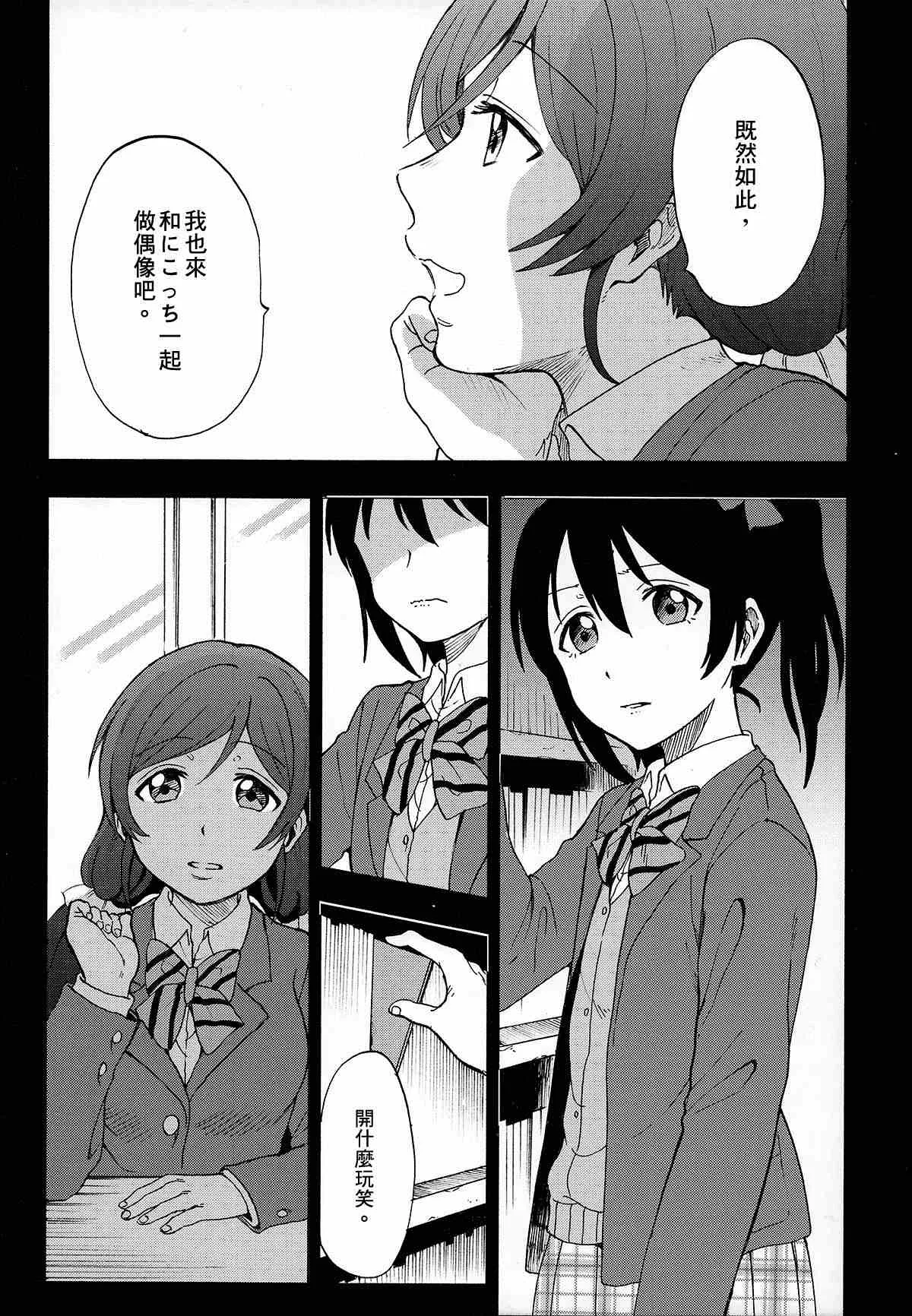 第1话 第4页