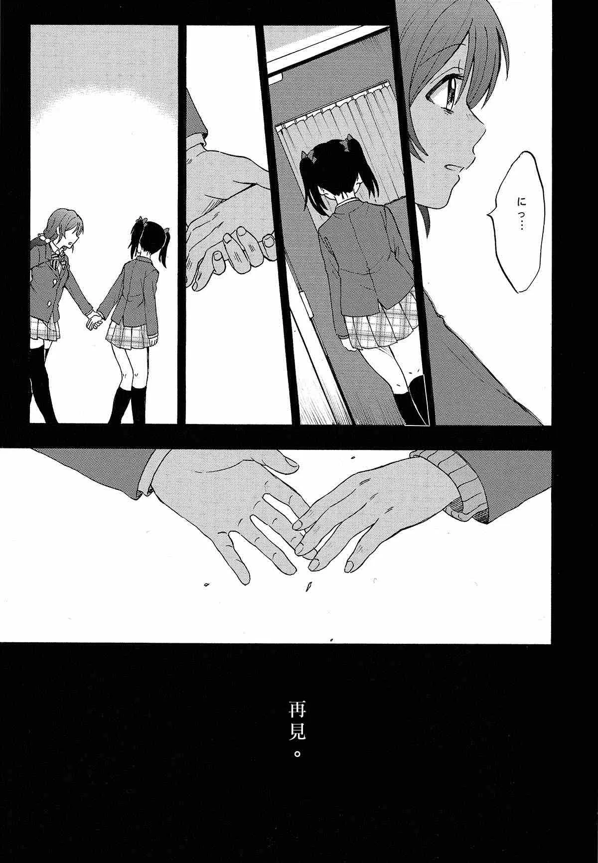 第1话 第6页