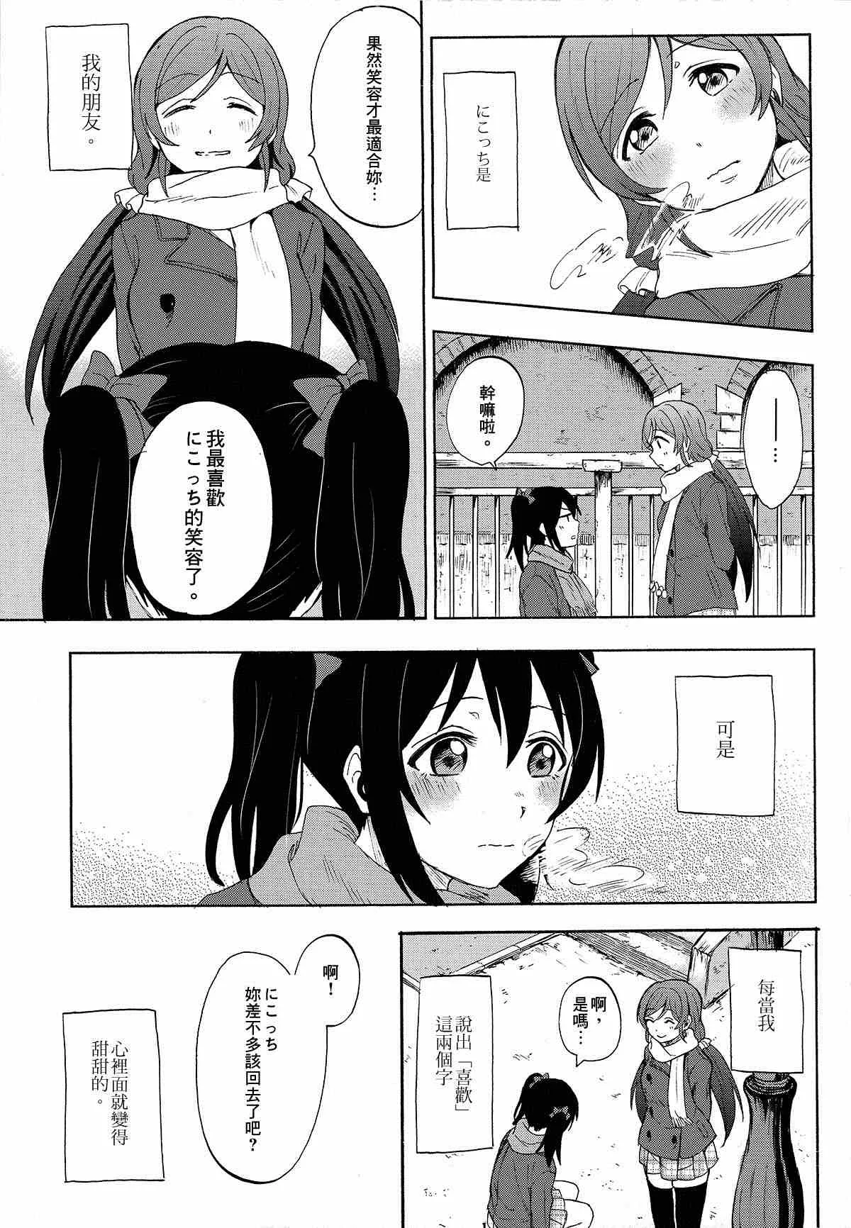 第1话 第16页