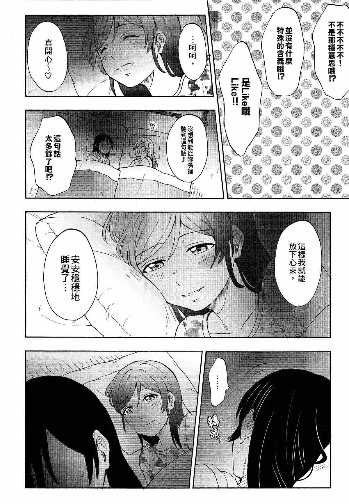 第1话 第27页
