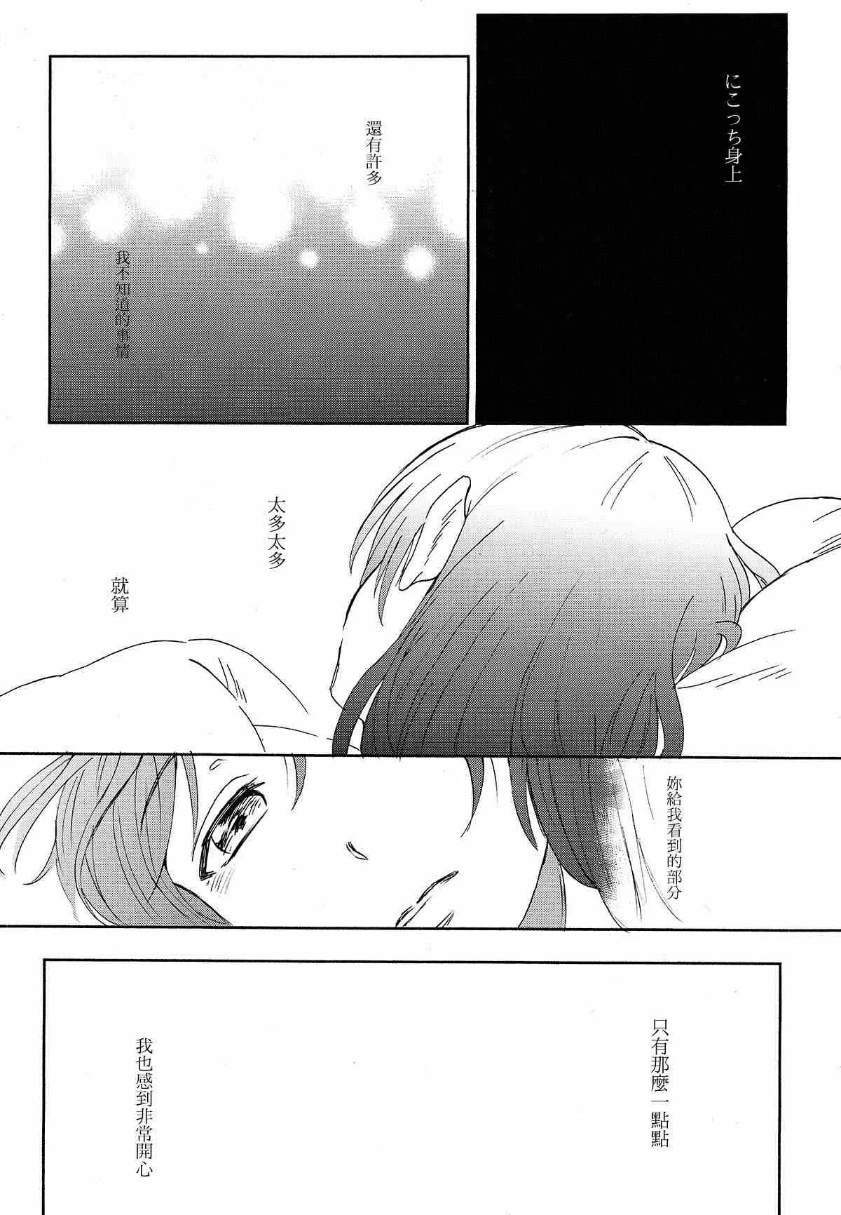 第1话 第28页