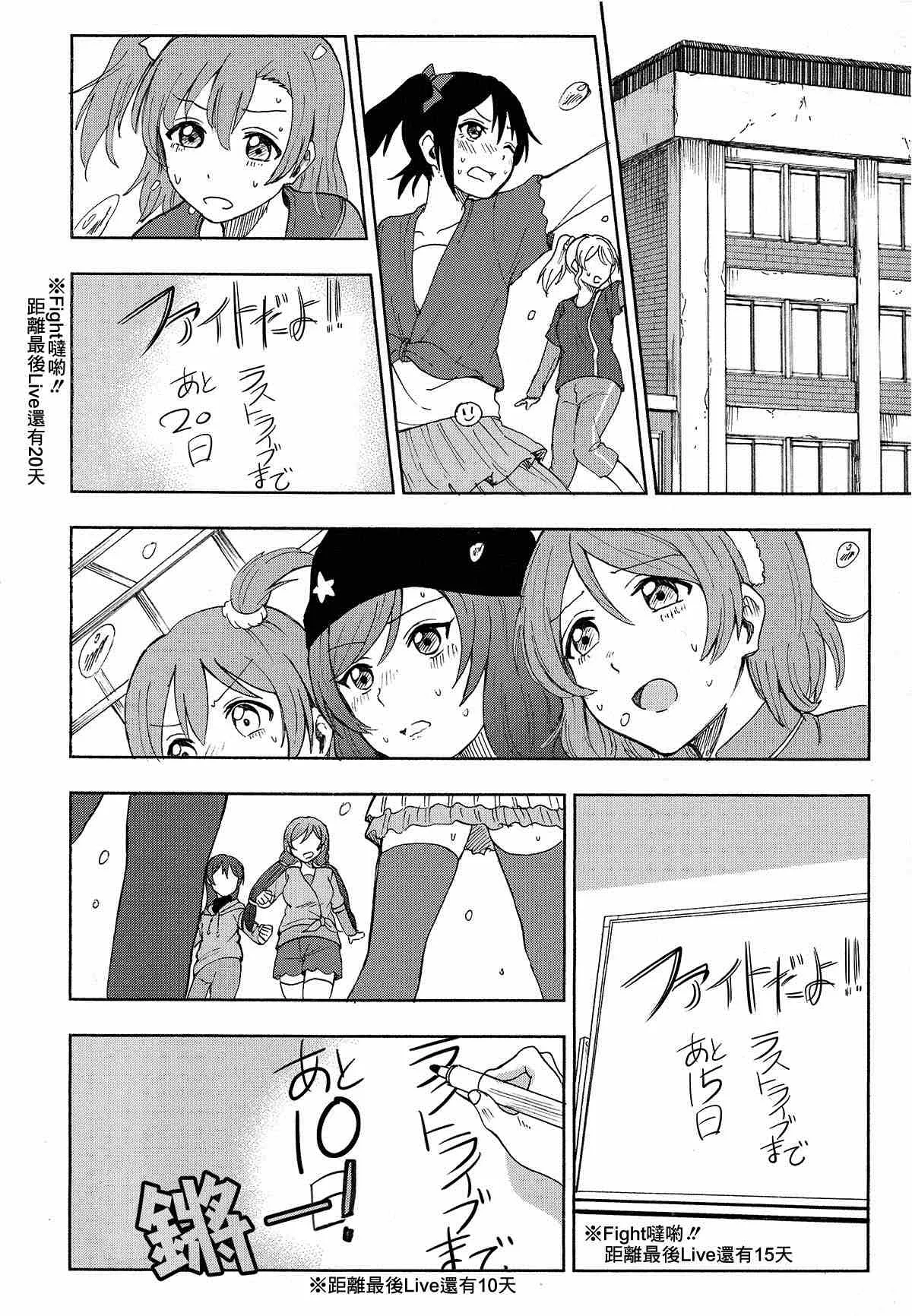 第1话 第31页
