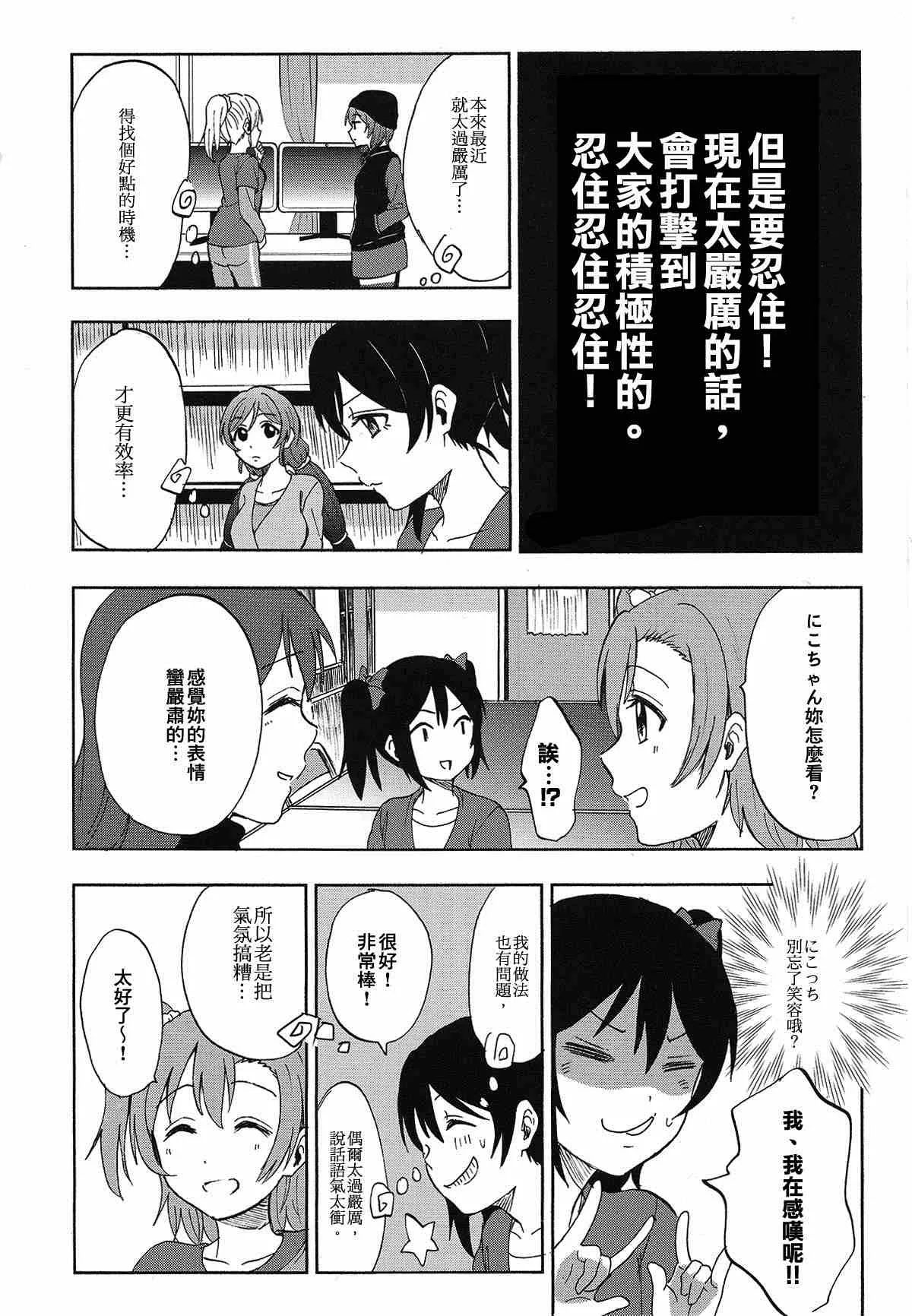 第1话 第33页