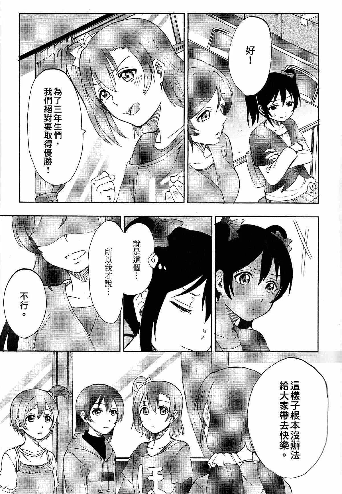 第1话 第34页