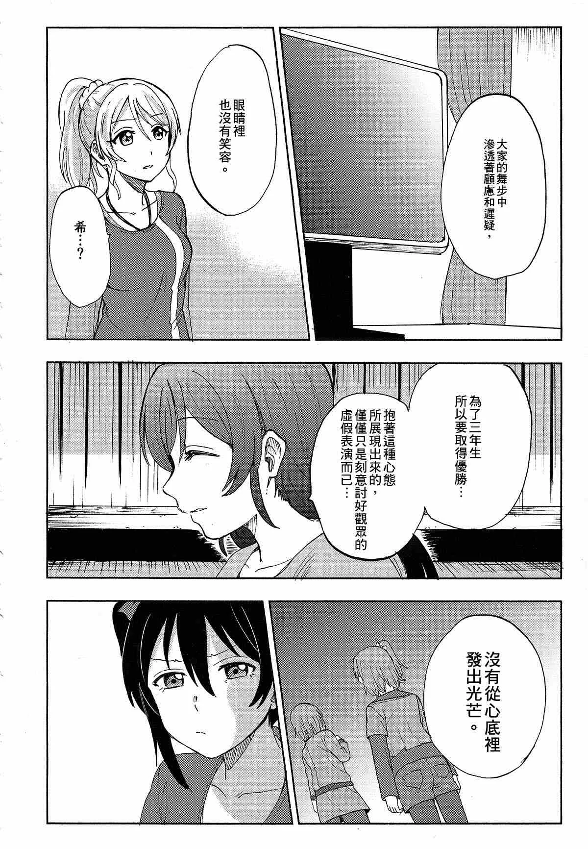 第1话 第35页